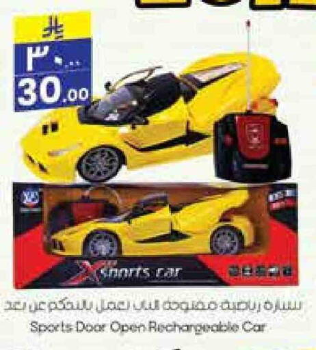 available at City Flower in KSA, Saudi Arabia, Saudi - Hail