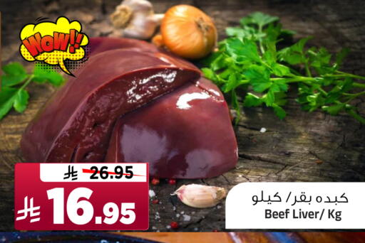 Beef available at Al Madina Hypermarket in KSA, Saudi Arabia, Saudi - Riyadh
