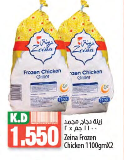 Mango available at Mango Hypermarket  in Kuwait - Ahmadi Governorate