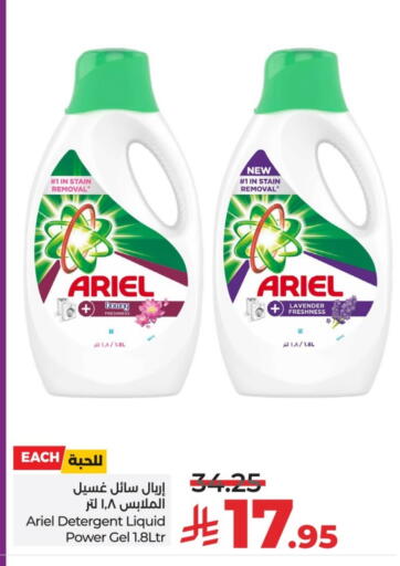 ARIEL Detergent available at LULU Hypermarket in KSA, Saudi Arabia, Saudi - Al-Kharj