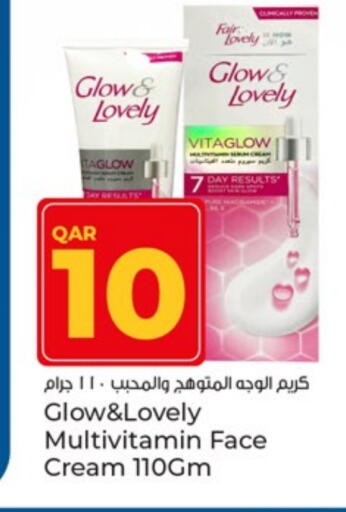 العناية بالوجه والبشرة in باريس هايبرماركت, قطر Offers - قطر كريم للوجه available at باريس هايبرماركت in قطر - الريان