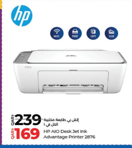 HP available at LuLu Hypermarket in Qatar - Al Wakra