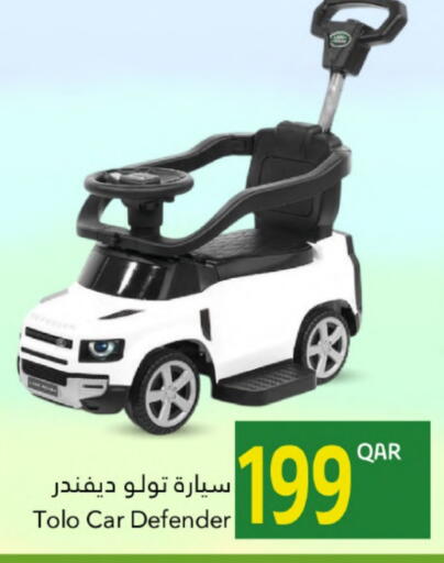 available at جلف فود سنتر in قطر - أم صلال