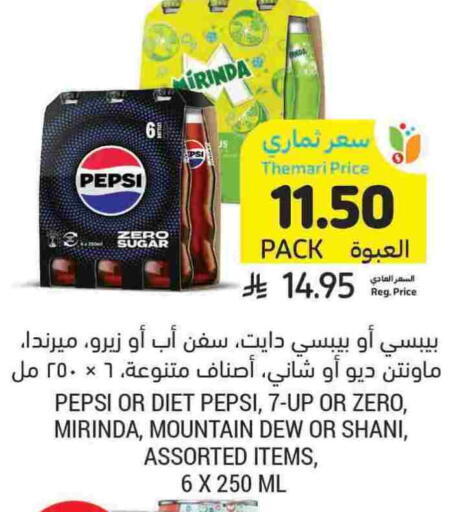 available at Tamimi Market in KSA, Saudi Arabia, Saudi - Jubail