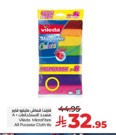 available at LULU Hypermarket in KSA, Saudi Arabia, Saudi - Mecca