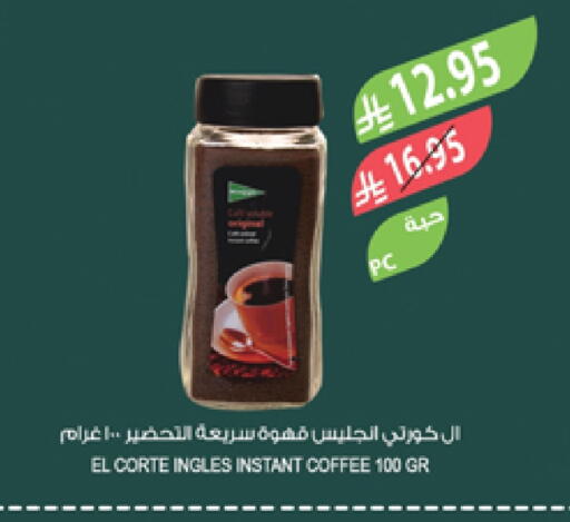 Coffee available at Farm  in KSA, Saudi Arabia, Saudi - Al Bahah