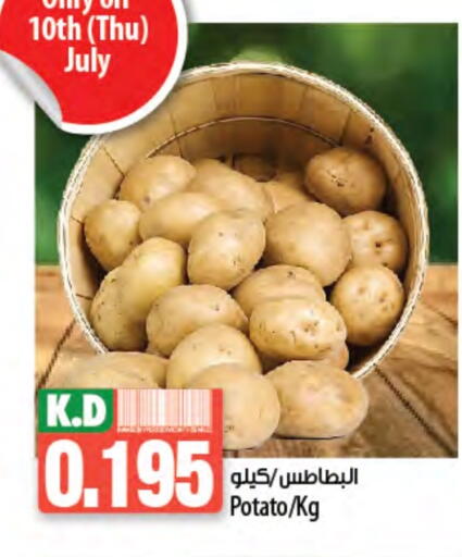 Potato available at Mango Hypermarket  in Kuwait - Kuwait City
