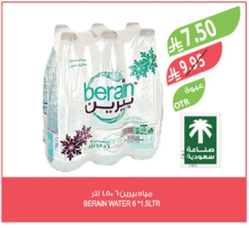 BERAIN available at Farm  in KSA, Saudi Arabia, Saudi - Jazan