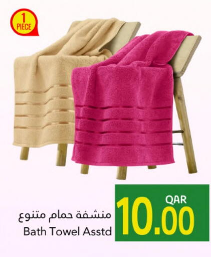 available at جلف فود سنتر in قطر - أم صلال