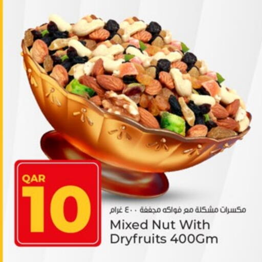 الفواكه المجففة و التمور in باريس هايبرماركت, قطر Offers - قطر available at باريس هايبرماركت in قطر - الريان