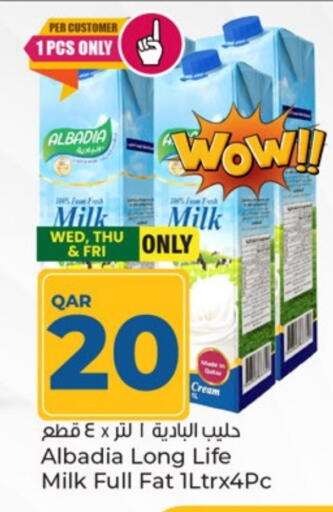 Long Life / UHT Milk available at Paris Hypermarket in Qatar - Doha