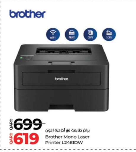Brother Inkjet available at LuLu Hypermarket in Qatar - Al Wakra