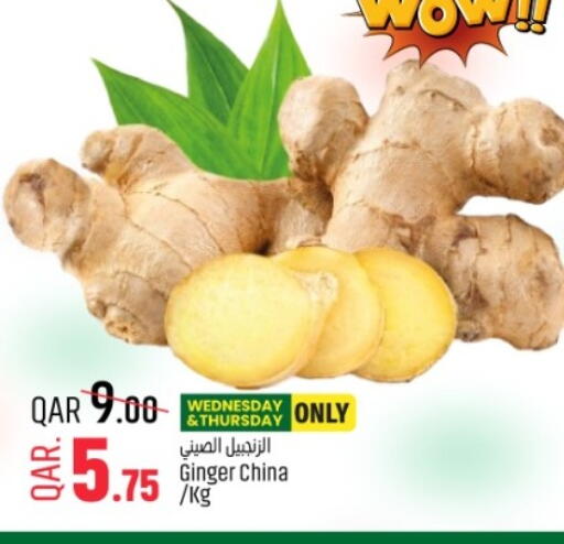 Ginger available at Paris Hypermarket in Qatar - Umm Salal