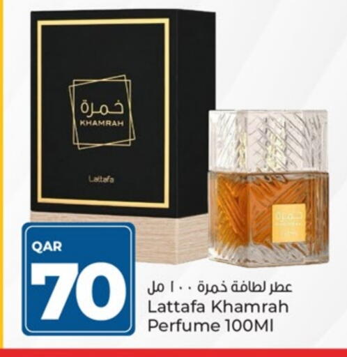 available at باريس هايبرماركت in قطر - الدوحة