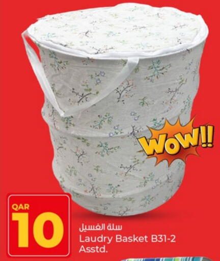 الأساسيات المنزلية in باريس هايبرماركت, قطر Offers - قطر available at باريس هايبرماركت in قطر - الريان