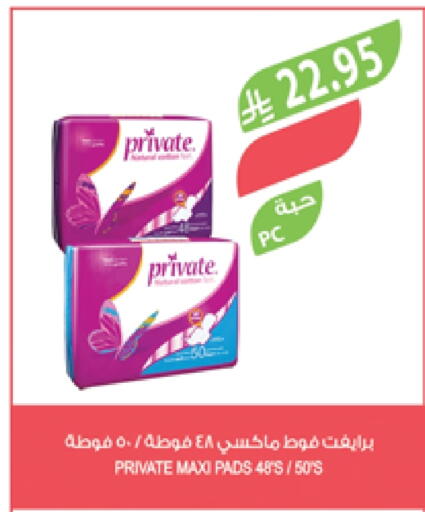available at Farm  in KSA, Saudi Arabia, Saudi - Qatif