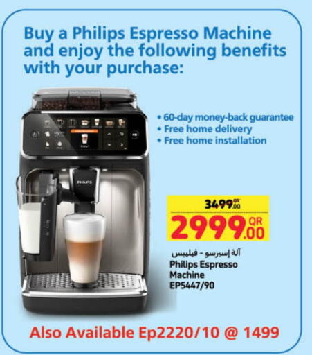 Kitchen Appliance in LuLu Hypermarket, Qatar Offers - Qatar PHILIPS available at LuLu Hypermarket in Qatar - Al-Shahaniya