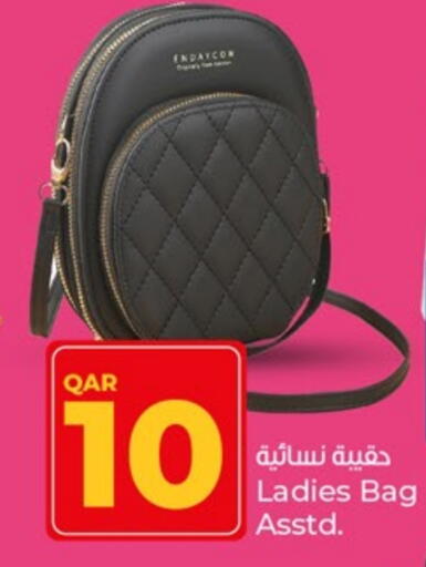 available at باريس هايبرماركت in قطر - الدوحة
