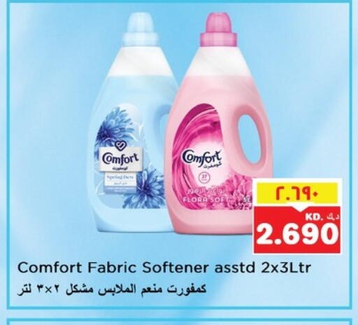 COMFORT Softener available at Nesto Hypermarkets in Kuwait - Ahmadi Governorate