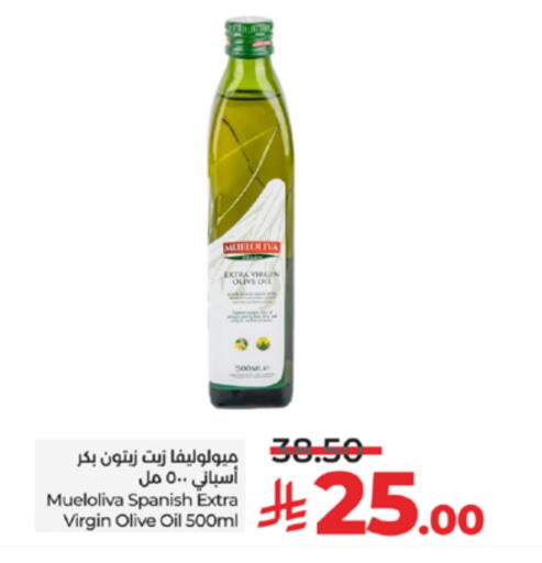 Virgin Olive Oil available at LULU Hypermarket in KSA, Saudi Arabia, Saudi - Tabuk