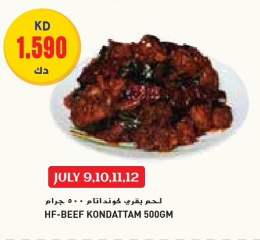 available at Grand Hyper in Kuwait - Jahra Governorate