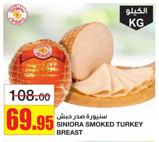 available at أسواق السدحان in مملكة العربية السعودية, السعودية, سعودية - الرياض