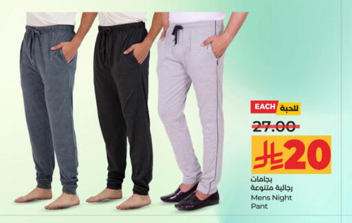 Men Clothing in LULU Hypermarket, Saudi Arabia Offers - Saudi Arabia available at LULU Hypermarket in KSA, Saudi Arabia, Saudi - Khamis Mushait