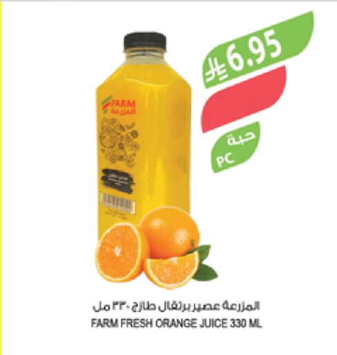 Orange available at Farm  in KSA, Saudi Arabia, Saudi - Jubail