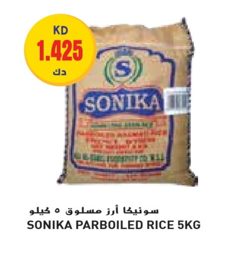 Parboiled Rice available at Grand Hyper in Kuwait - Kuwait City