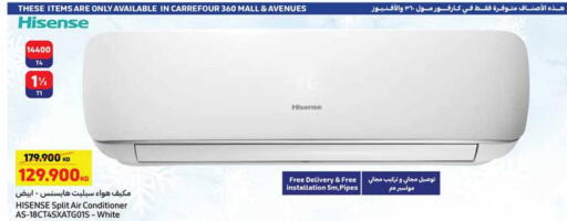 available at Carrefour in Kuwait - Jahra Governorate