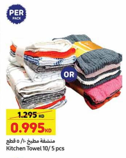 available at Carrefour in Kuwait - Kuwait City
