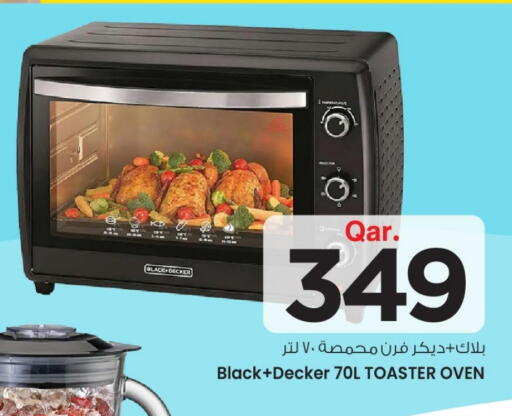 available at مارك & سيف in قطر - الشمال