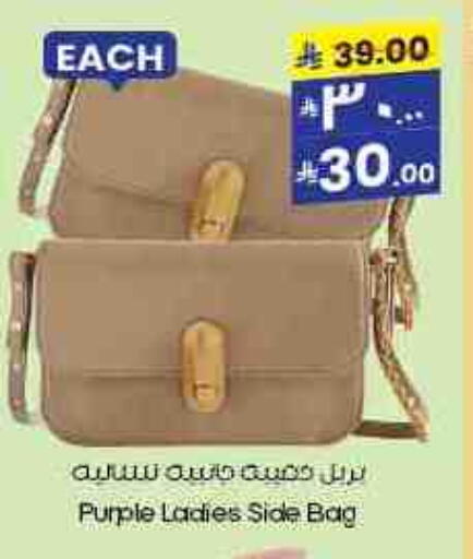 Ladies Bag available at City Flower in KSA, Saudi Arabia, Saudi - Al Khobar