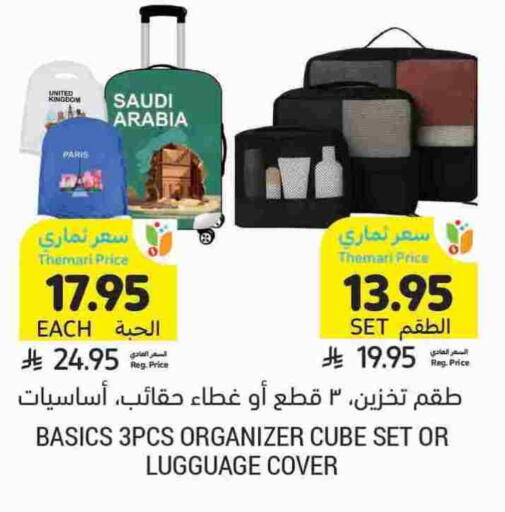 Dining & Serving in Tamimi Market, Saudi Arabia Offers - Saudi Arabia available at Tamimi Market in KSA, Saudi Arabia, Saudi - Hafar Al Batin