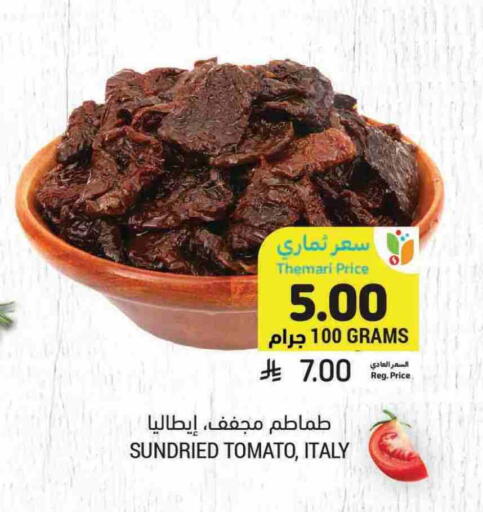 Tomato available at Tamimi Market in KSA, Saudi Arabia, Saudi - Ar Rass