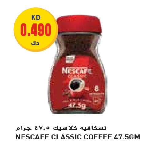 NESCAFE Coffee available at Grand Hyper in Kuwait - Ahmadi Governorate