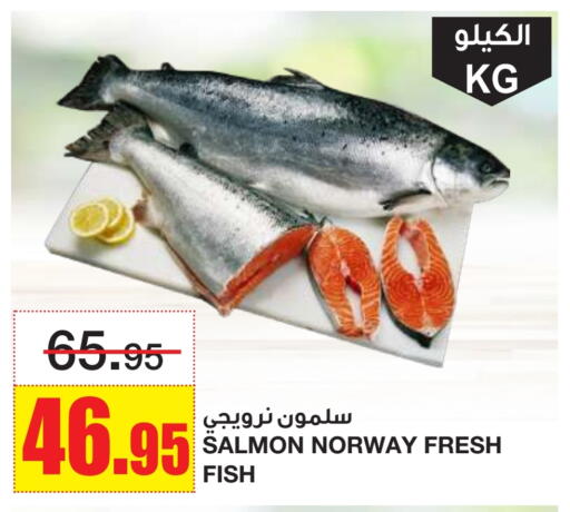 available at Al Sadhan Stores in KSA, Saudi Arabia, Saudi - Riyadh