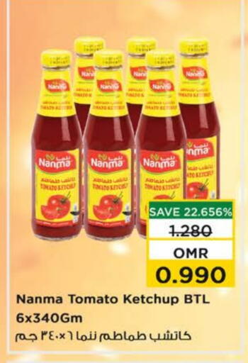 NANMA Tomato Ketchup available at Nesto Hyper Market   in Oman - Muscat