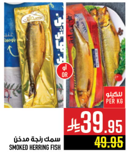 available at أبراج هايبر ماركت in مملكة العربية السعودية, السعودية, سعودية - مكة المكرمة
