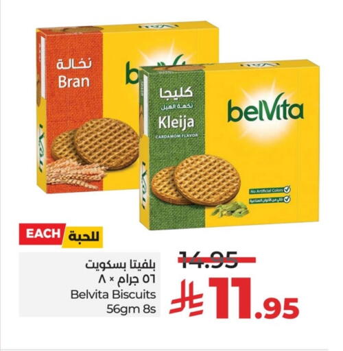 belVita available at لولو هايبرماركت in مملكة العربية السعودية, السعودية, سعودية - الخبر‎