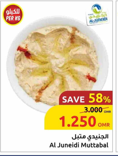 available at Sultan Center  in Oman - Muscat