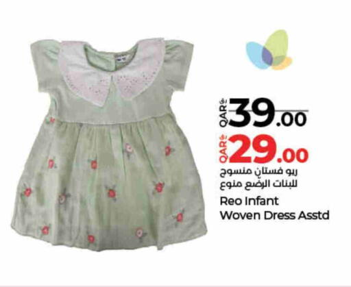 available at LuLu Hypermarket in Qatar - Al Rayyan