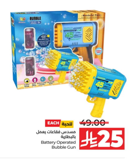 available at LULU Hypermarket in KSA, Saudi Arabia, Saudi - Saihat