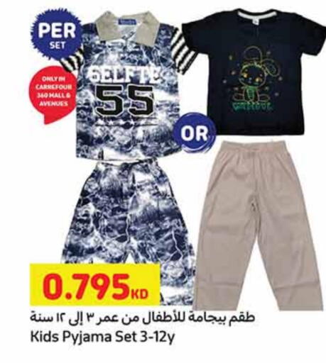 available at Carrefour in Kuwait - Jahra Governorate
