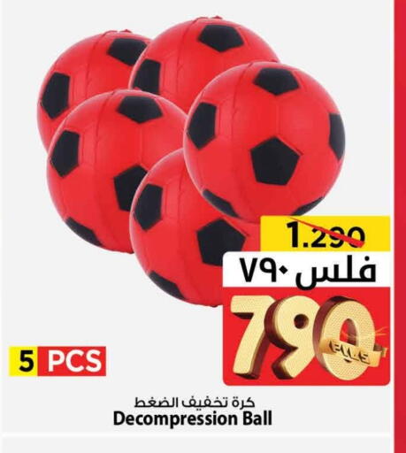 available at Mark & Save in Kuwait - Ahmadi Governorate