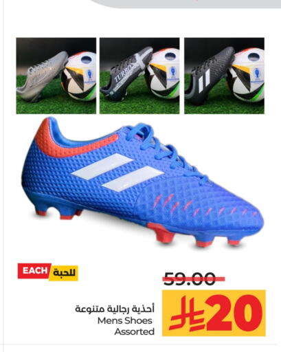 Footwear in LULU Hypermarket, Saudi Arabia Offers - Saudi Arabia available at LULU Hypermarket in KSA, Saudi Arabia, Saudi - Hafar Al Batin