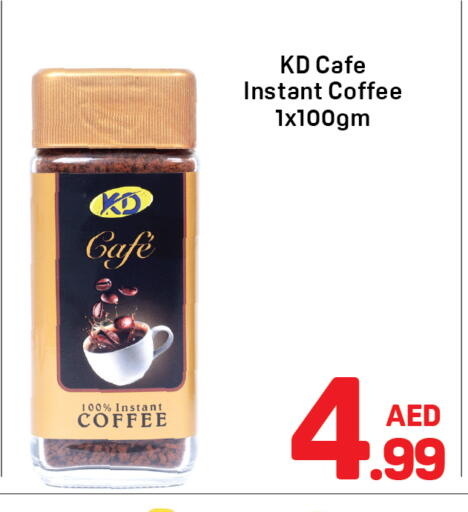 قهوة available at دي تو دي in الإمارات العربية المتحدة , الامارات - دبي