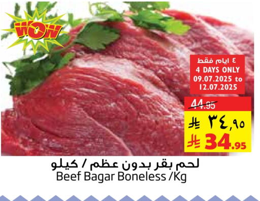 Beef available at Layan Hyper in KSA, Saudi Arabia, Saudi - Dammam