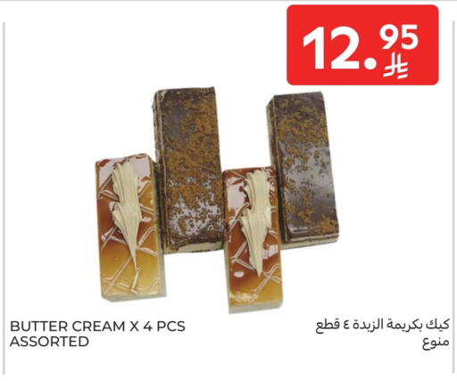 available at Carrefour in KSA, Saudi Arabia, Saudi - Riyadh