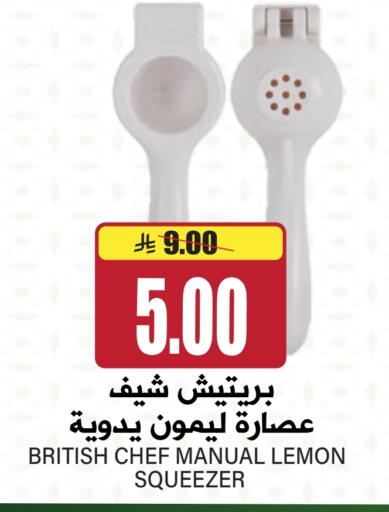 Lemon available at Grand Hyper in KSA, Saudi Arabia, Saudi - Riyadh